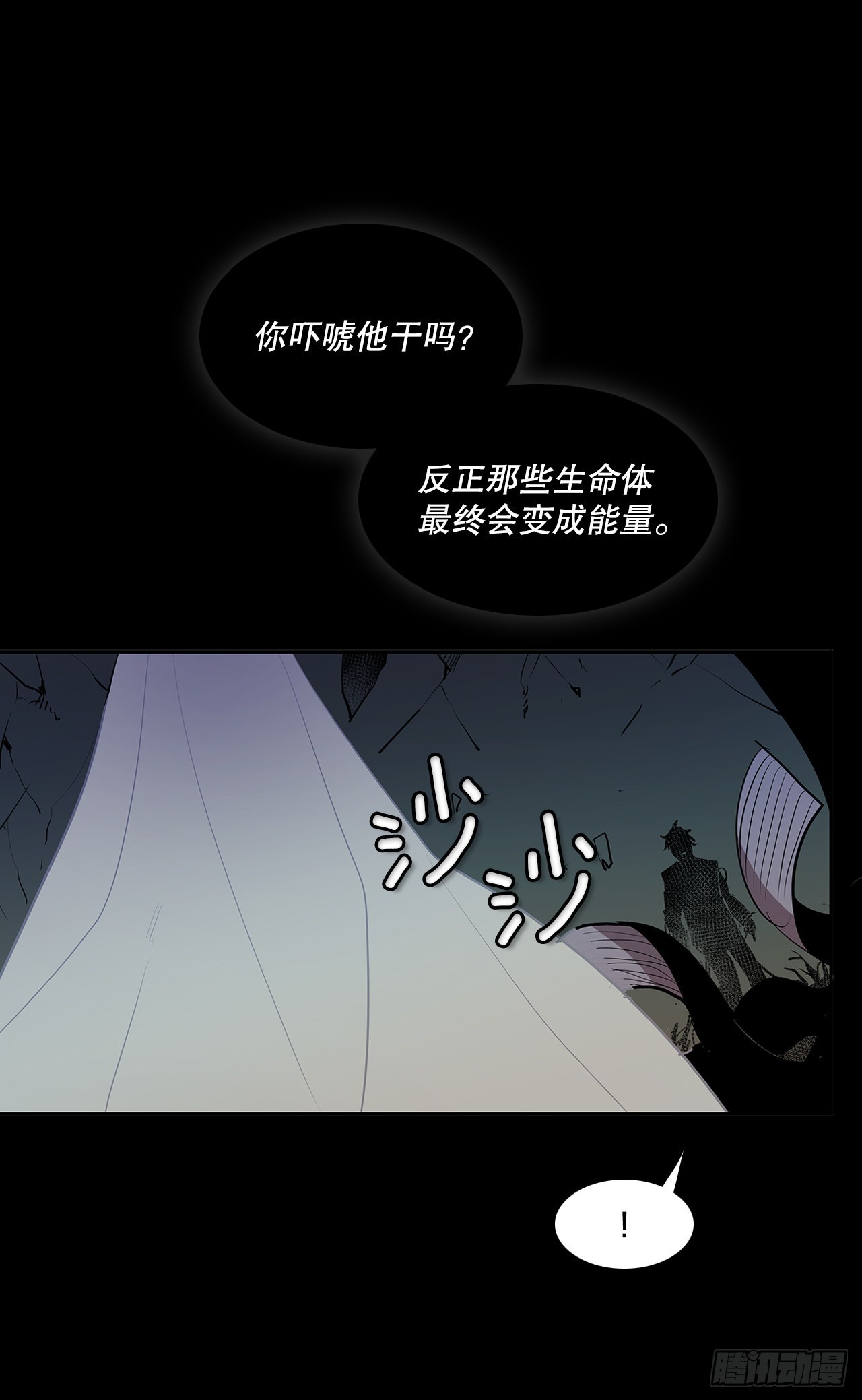 苏醒24