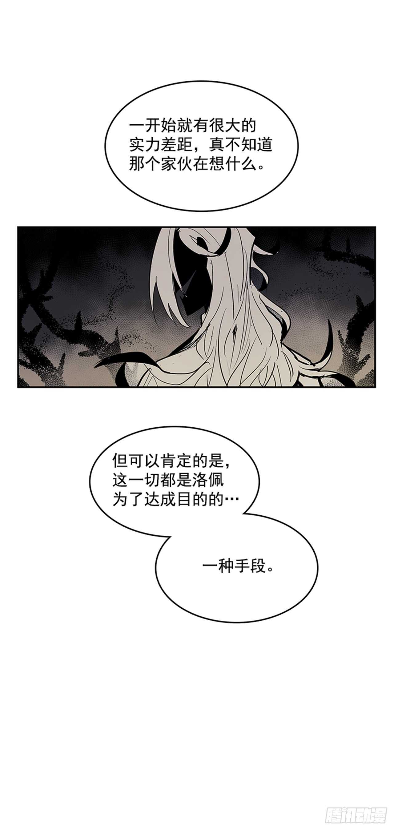 敌方人质36