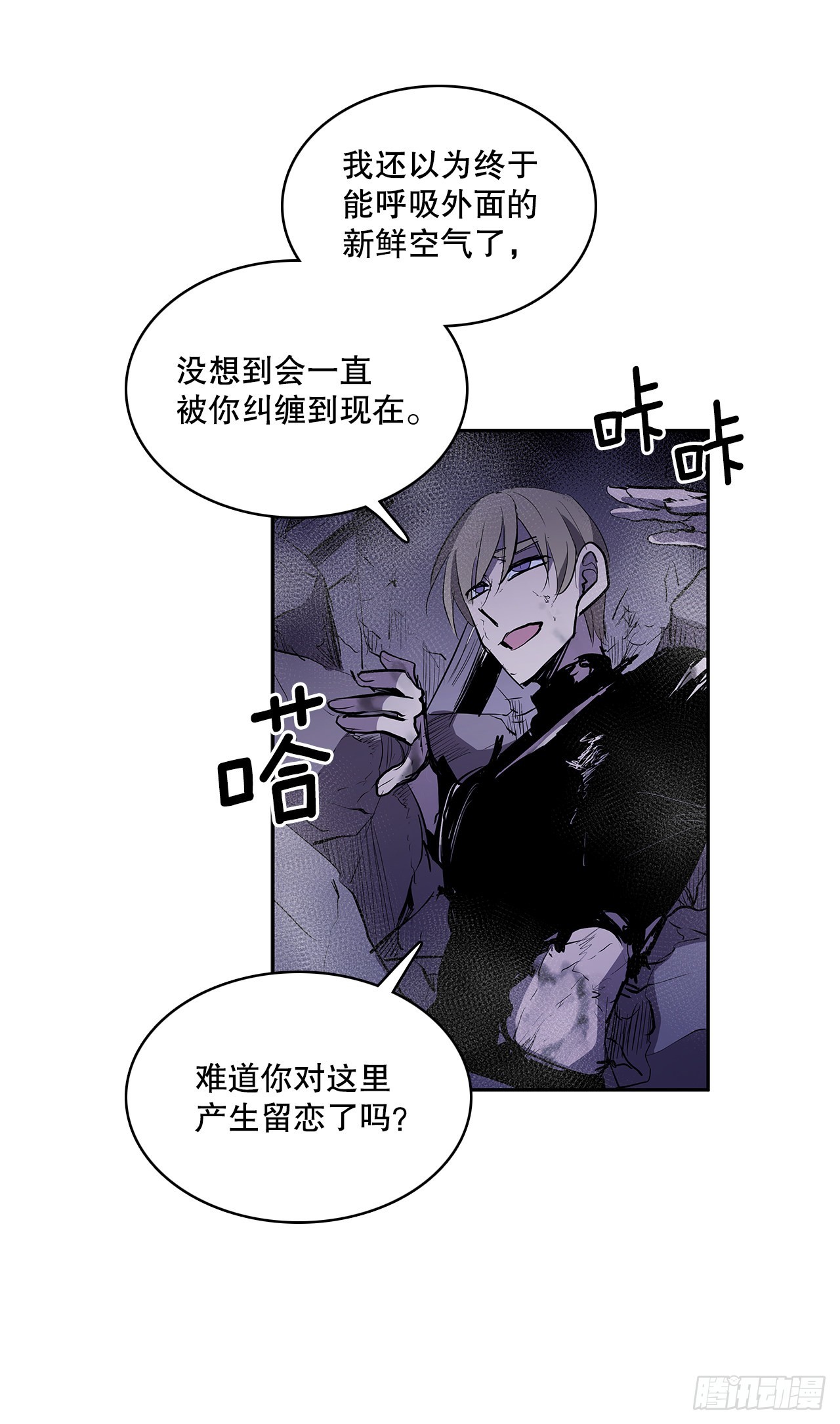 375.删除记忆11