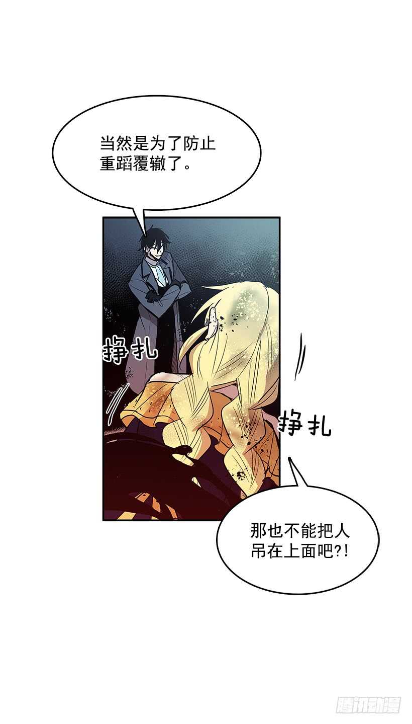 等价交换24