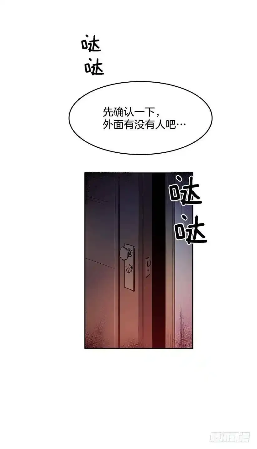 谁在外面26