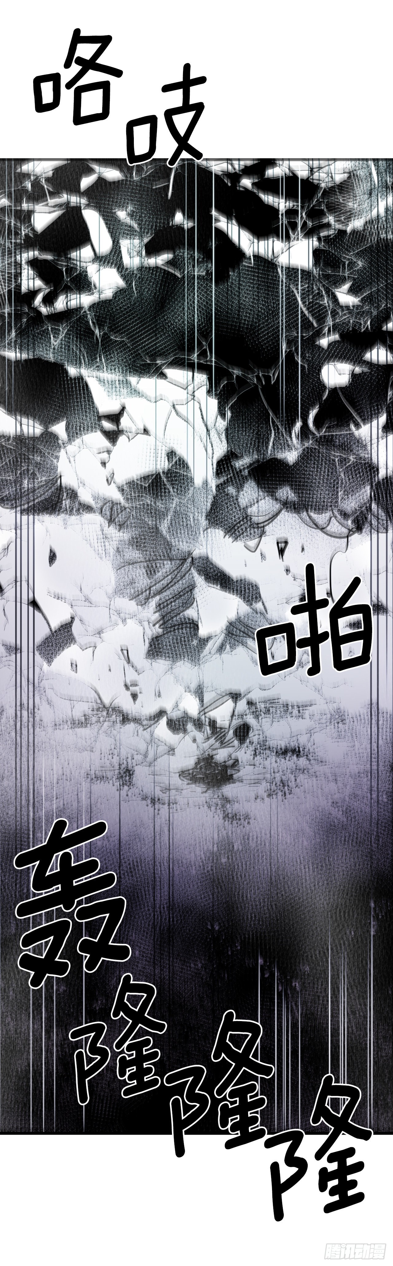 390.救出常仁47