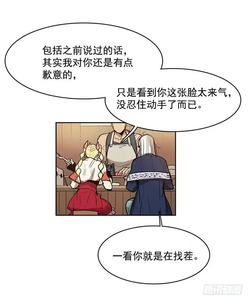 他们总跟我保持距离10