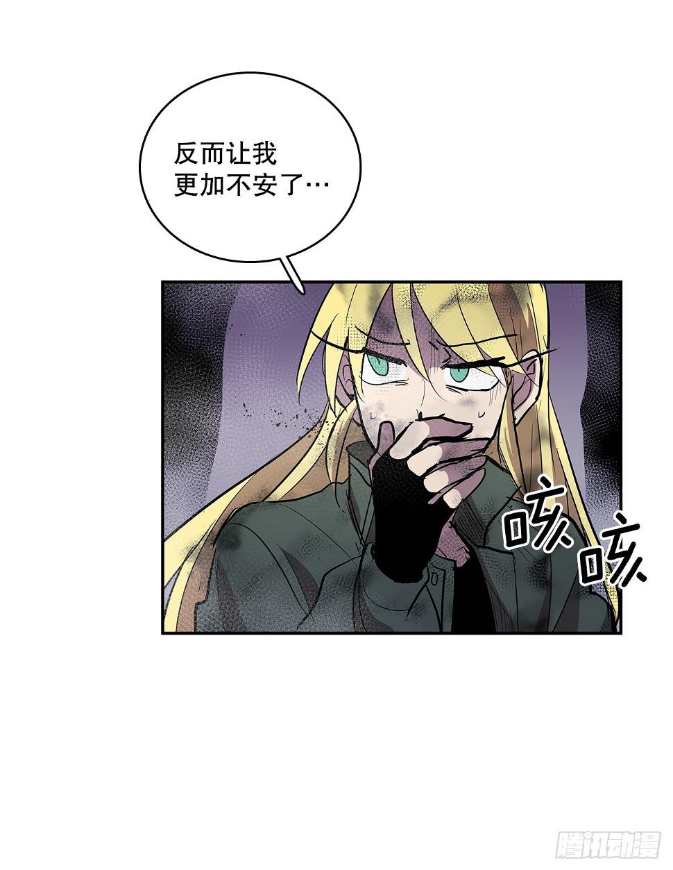 381.诱饵29