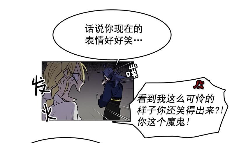 黑暗会慢慢侵蚀你的记忆25