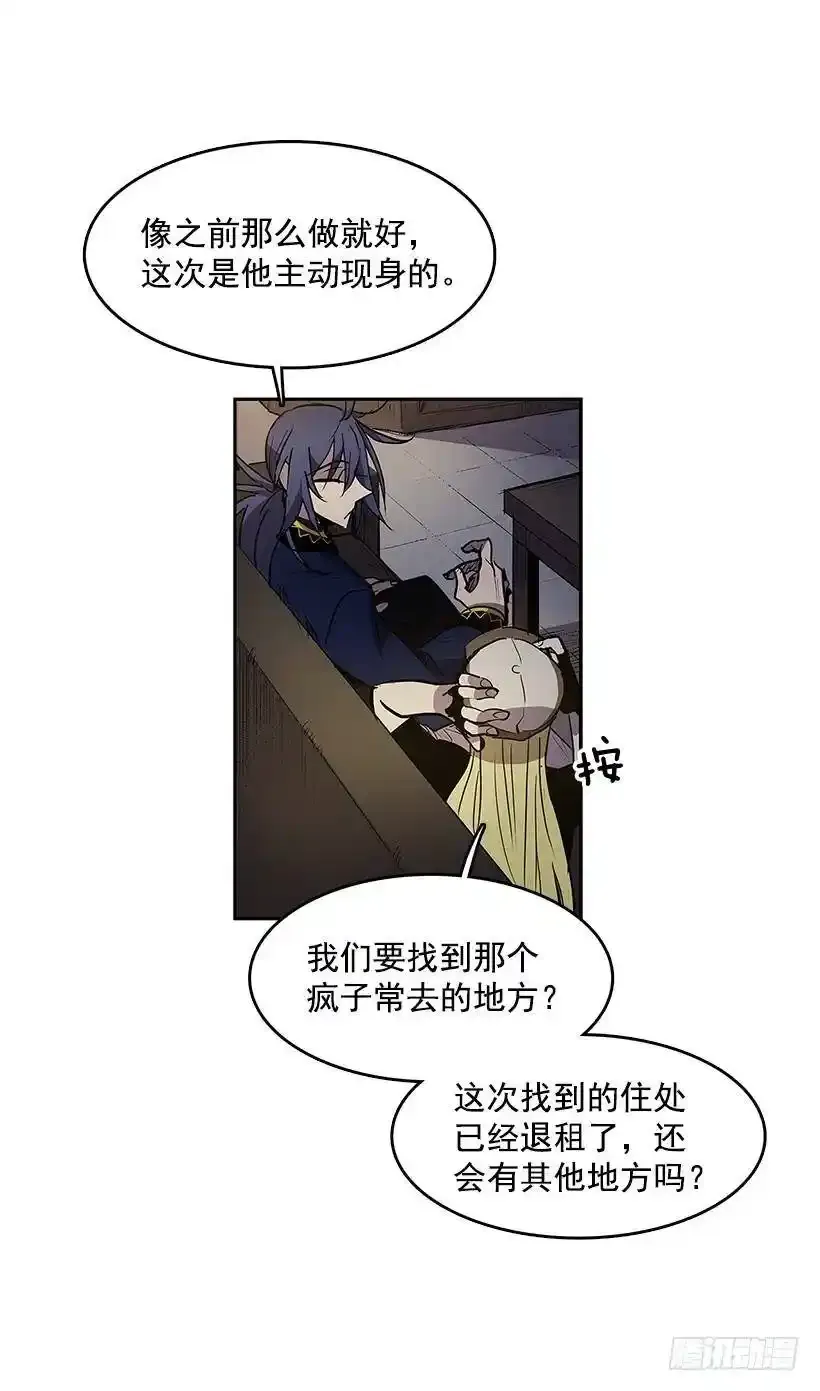 彻底消失7