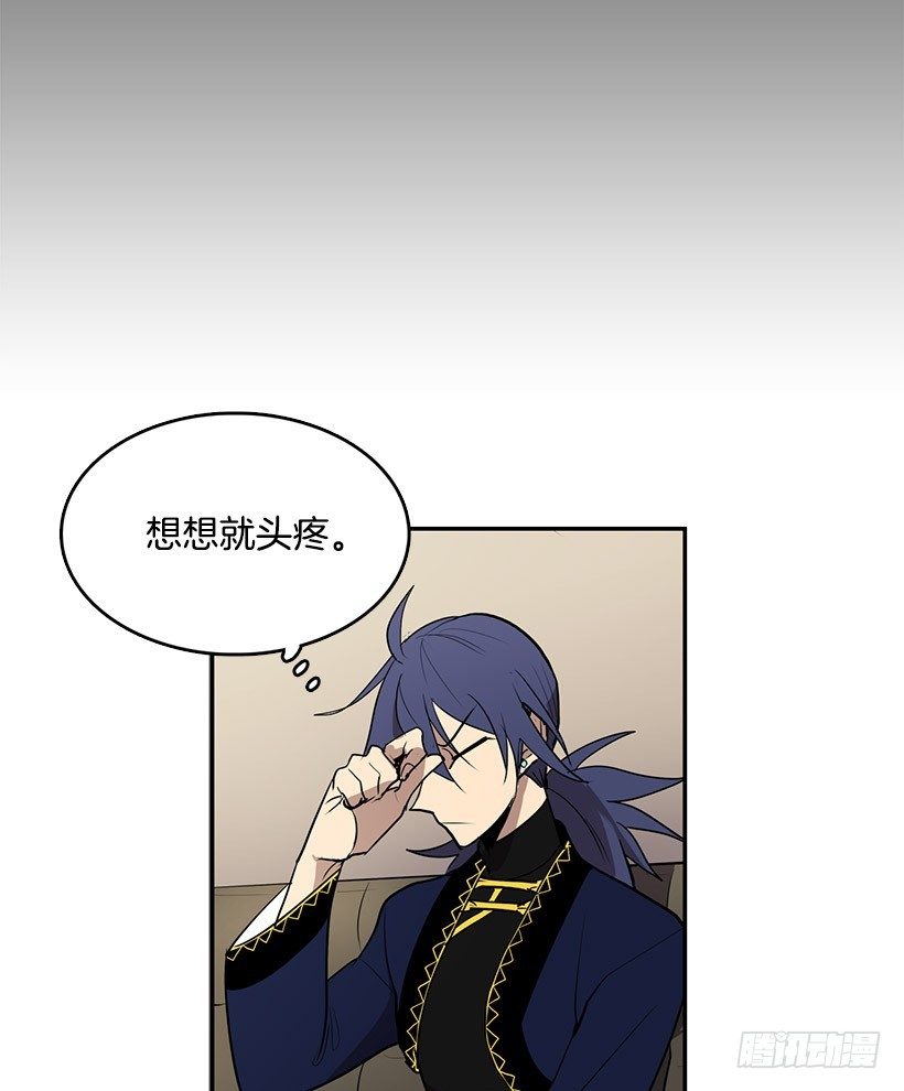 你早晚要付出代价的6