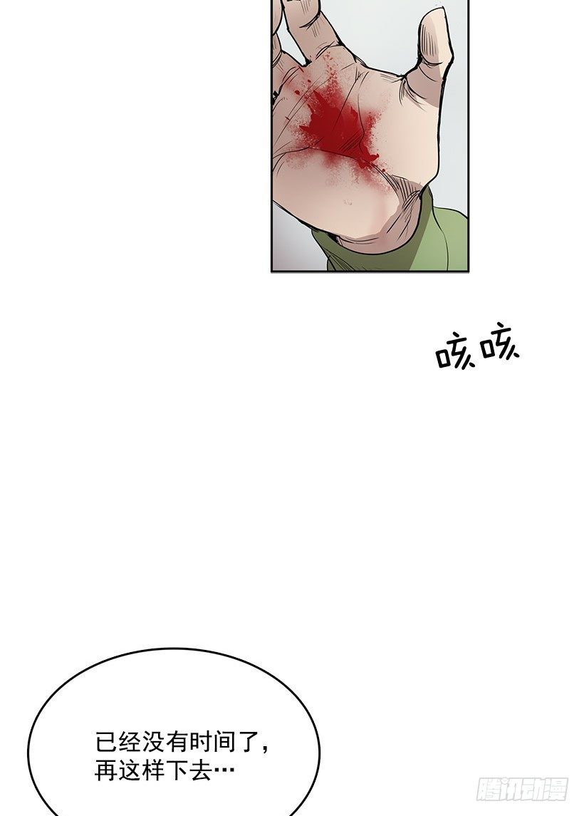 那个声响意味着什么31