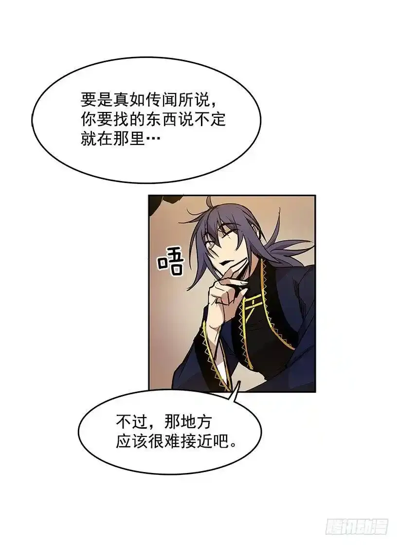 踏入黑市10