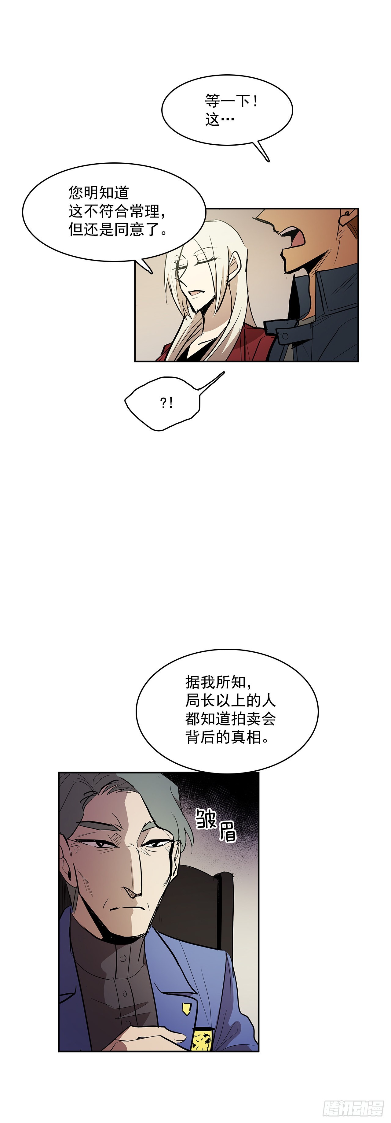 正确决定4