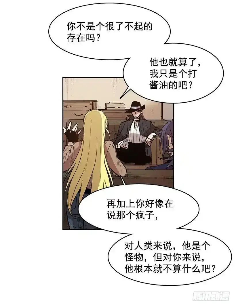 斩草除根18