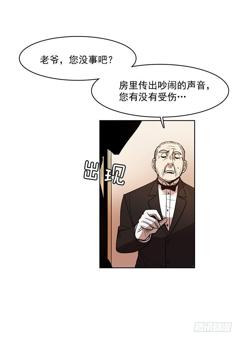 你这不知好歹的家伙26