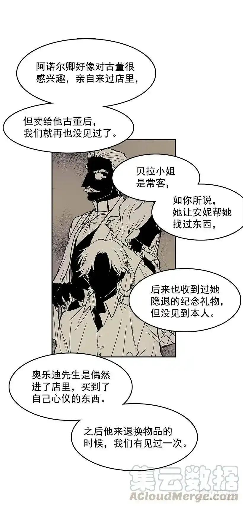 证据16