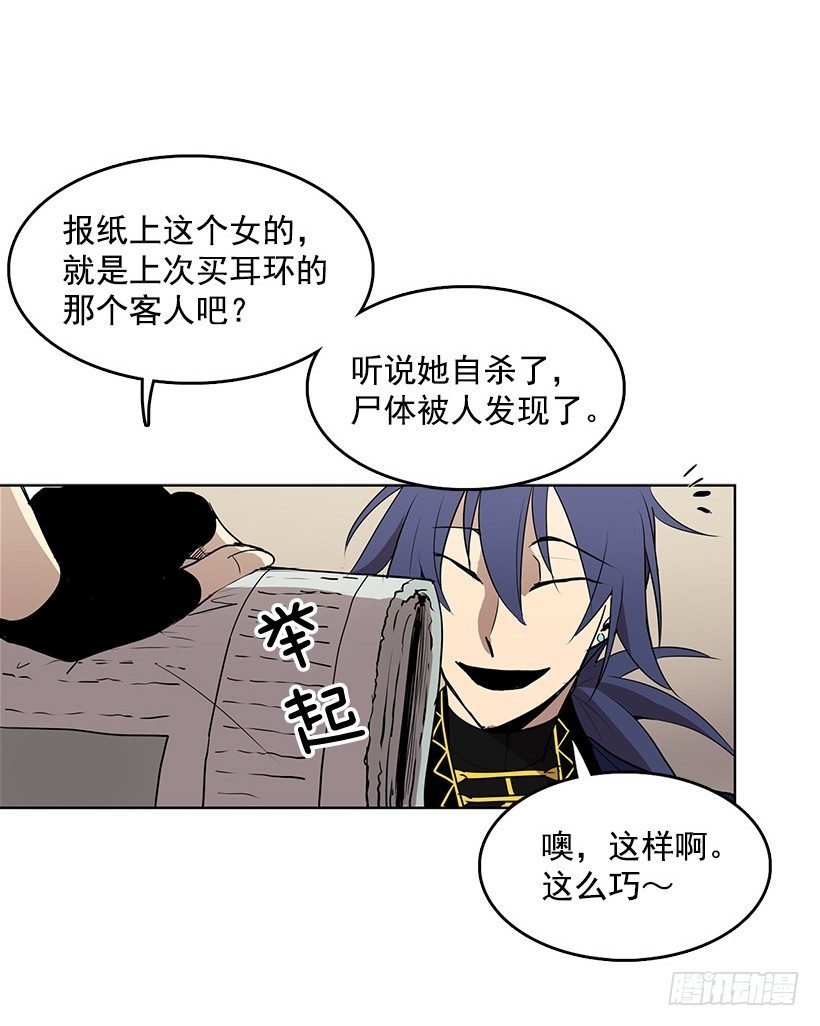 你早晚要付出代价的19