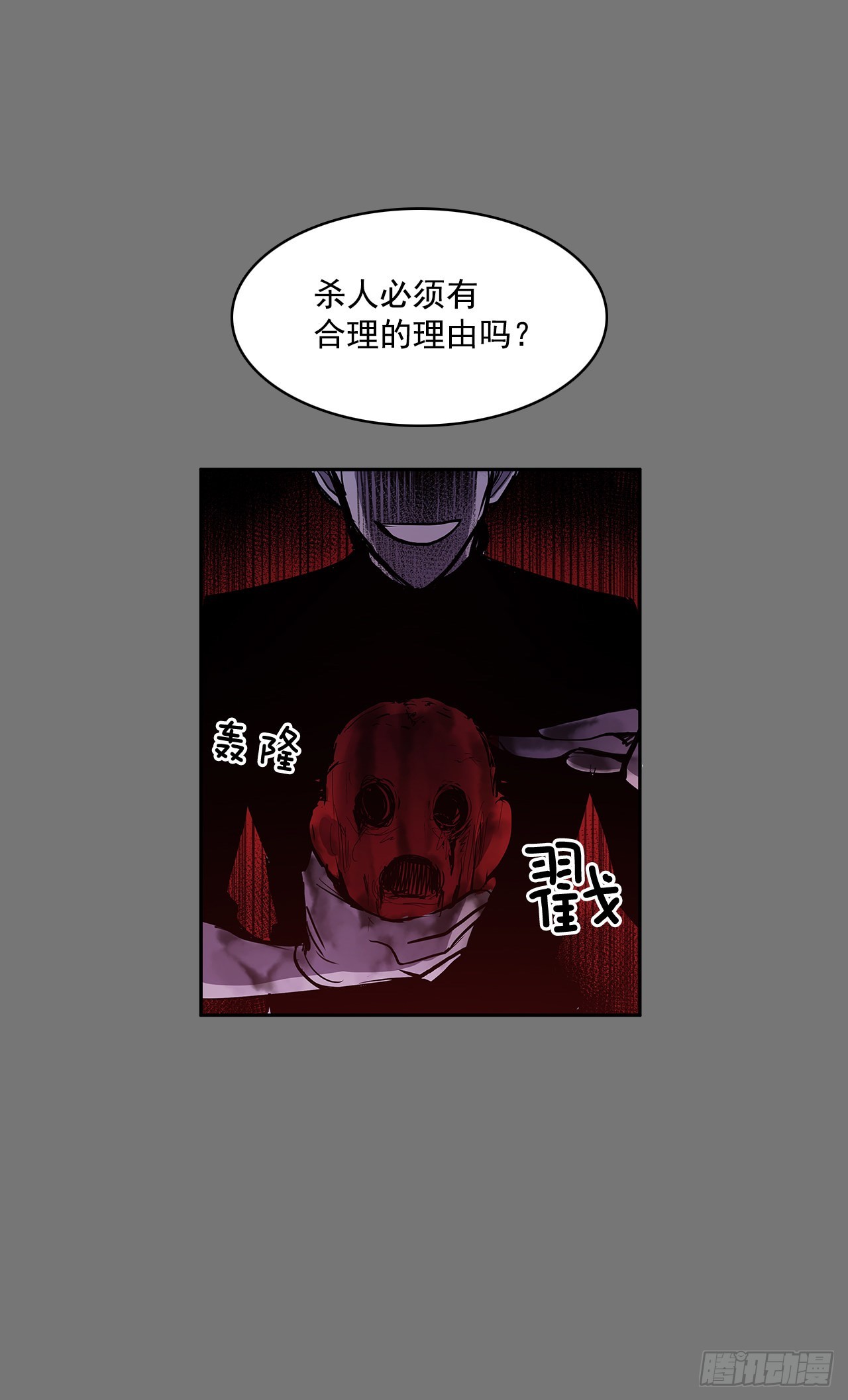 笼中之鸟8