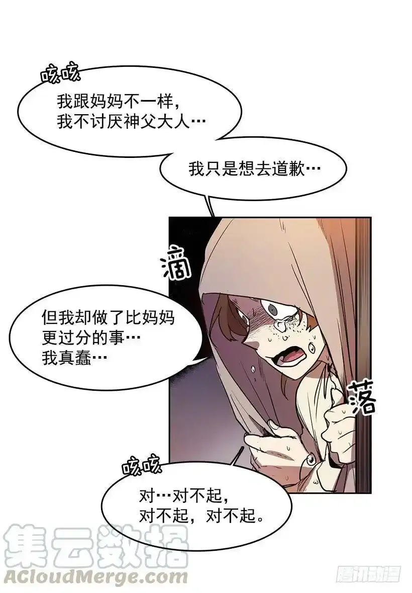 是来看病的20