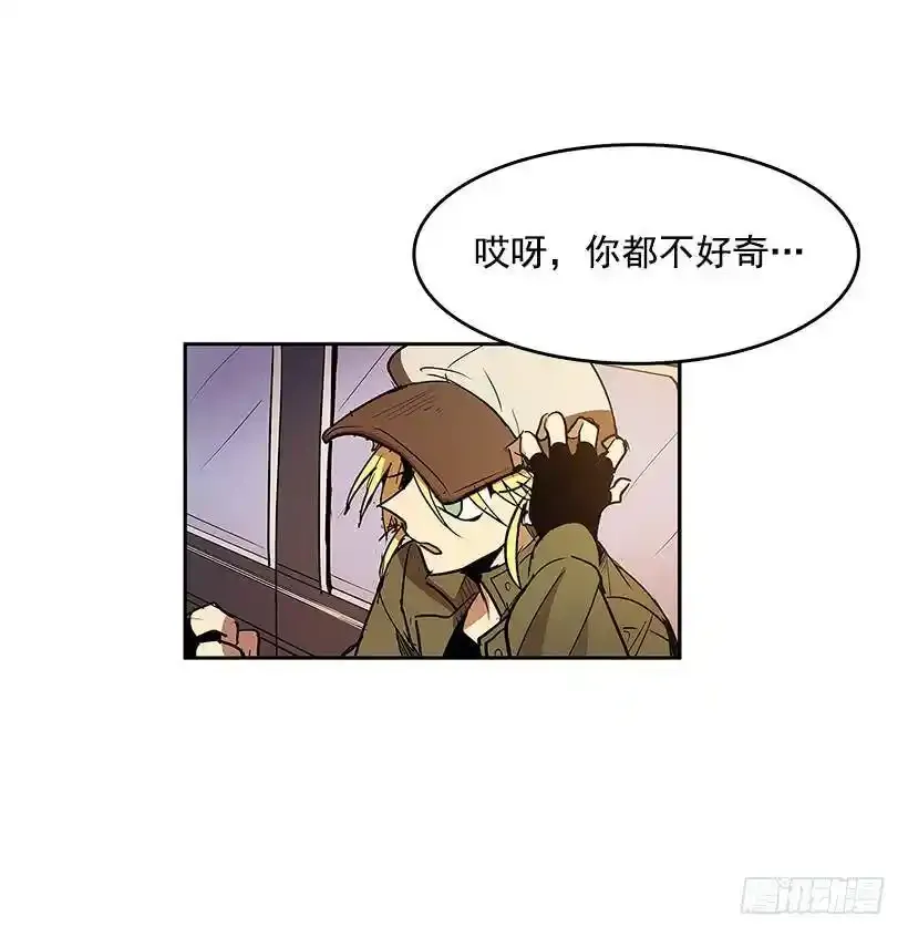 神秘人29