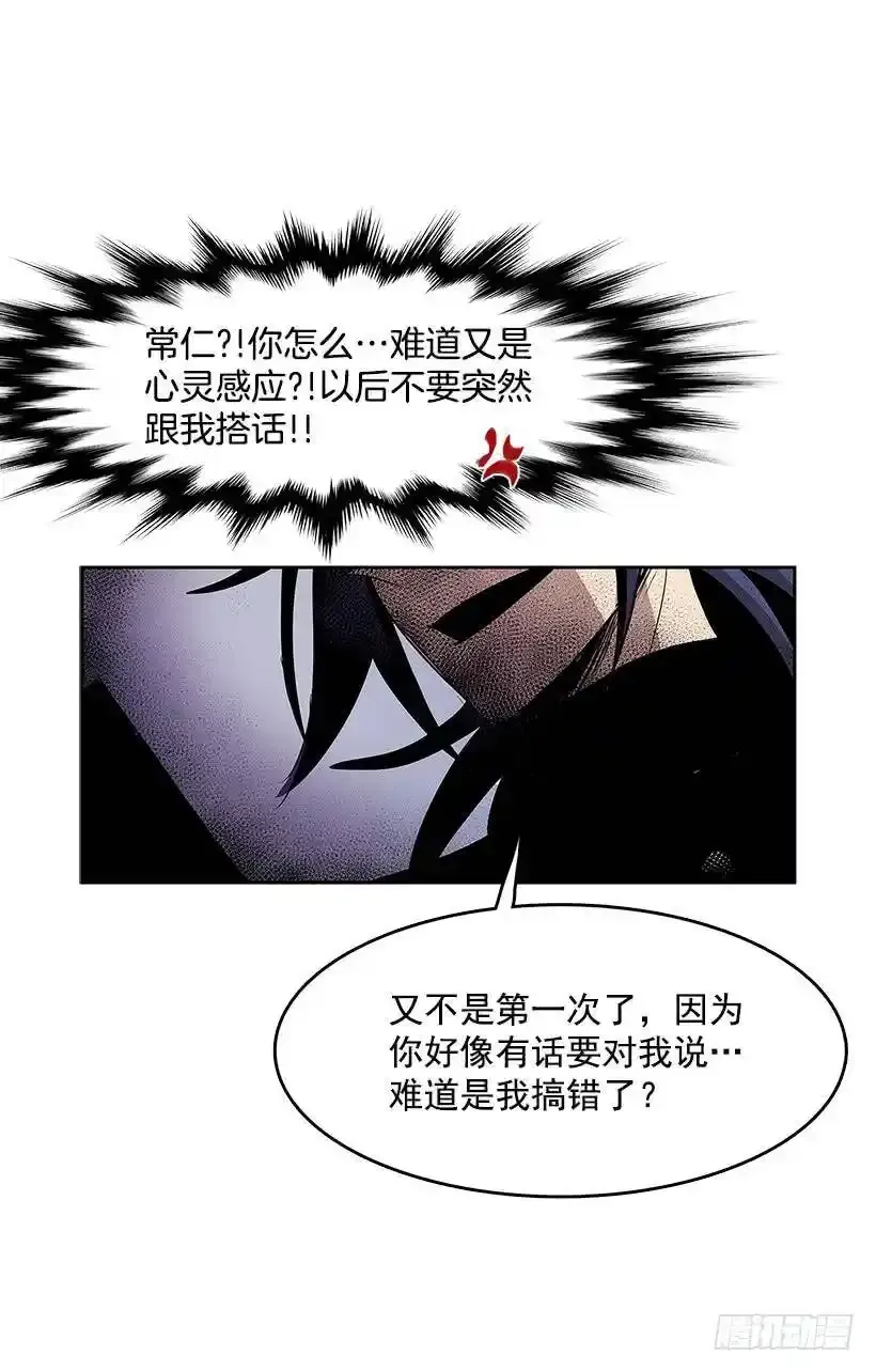 疯狂收集家18