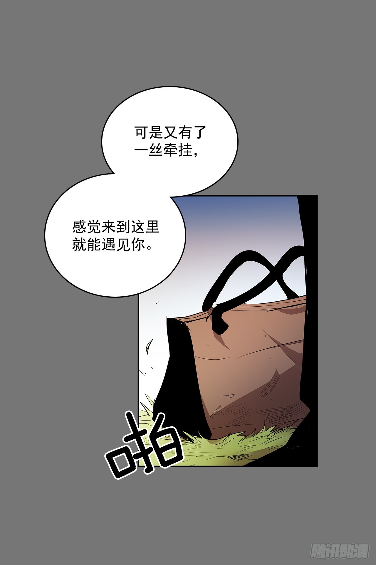 活着的意义37