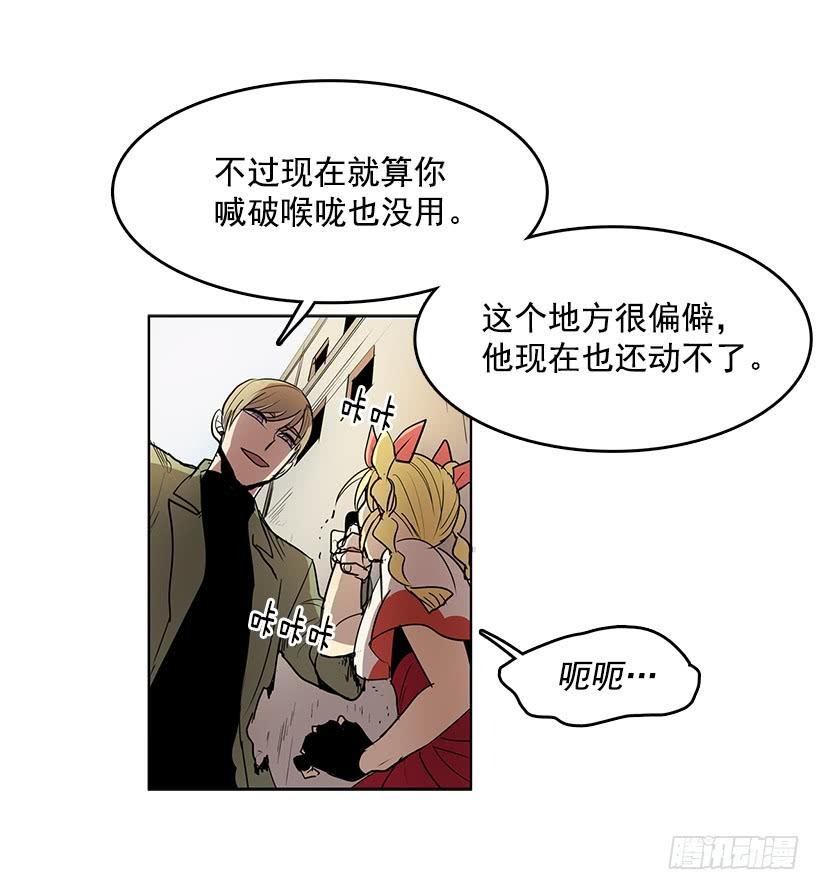 用力挣扎吧6