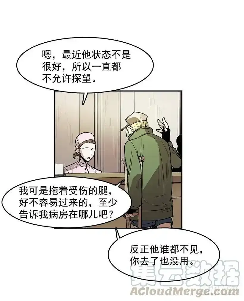 心有余悸的诊疗20
