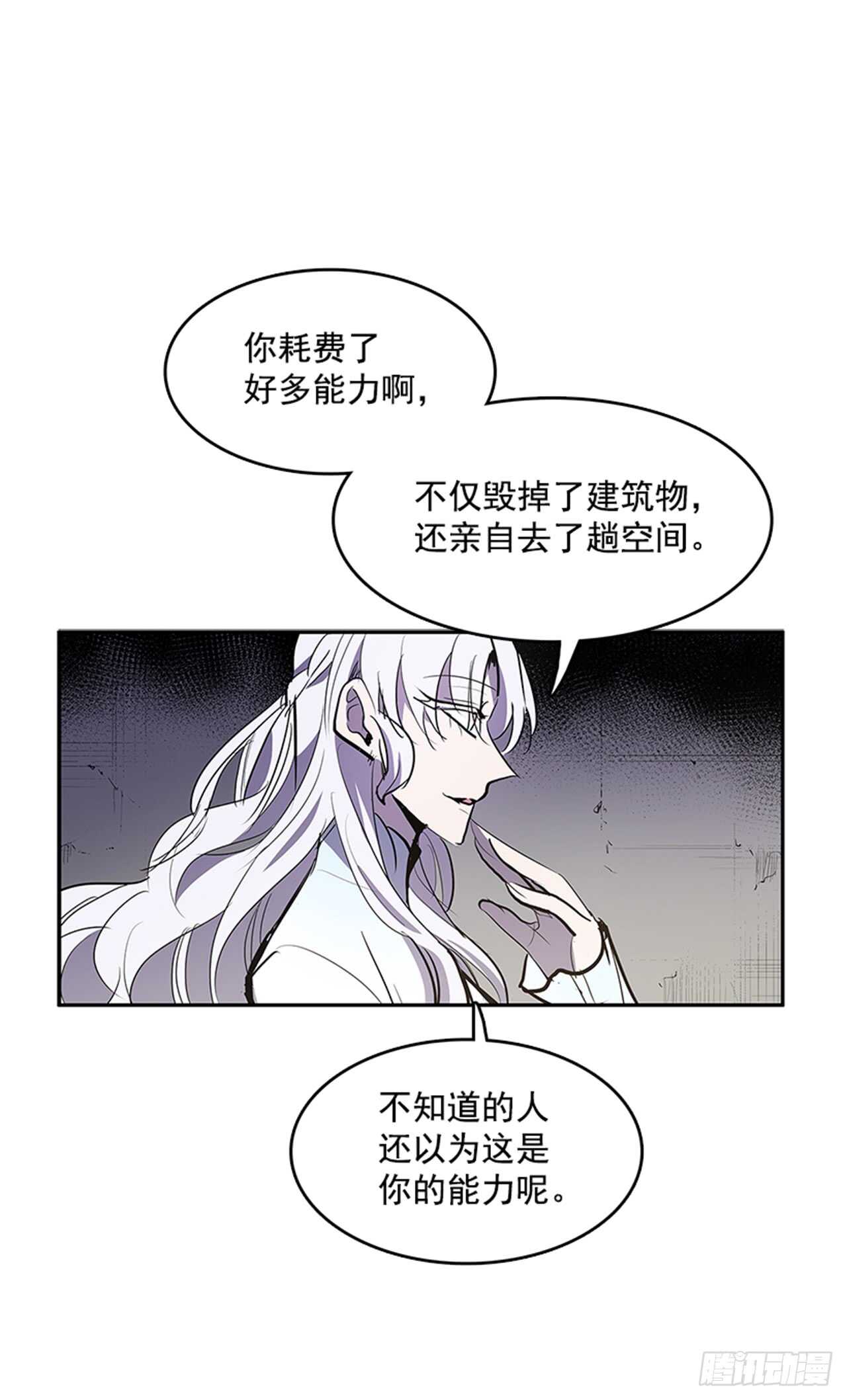 敌方人质37