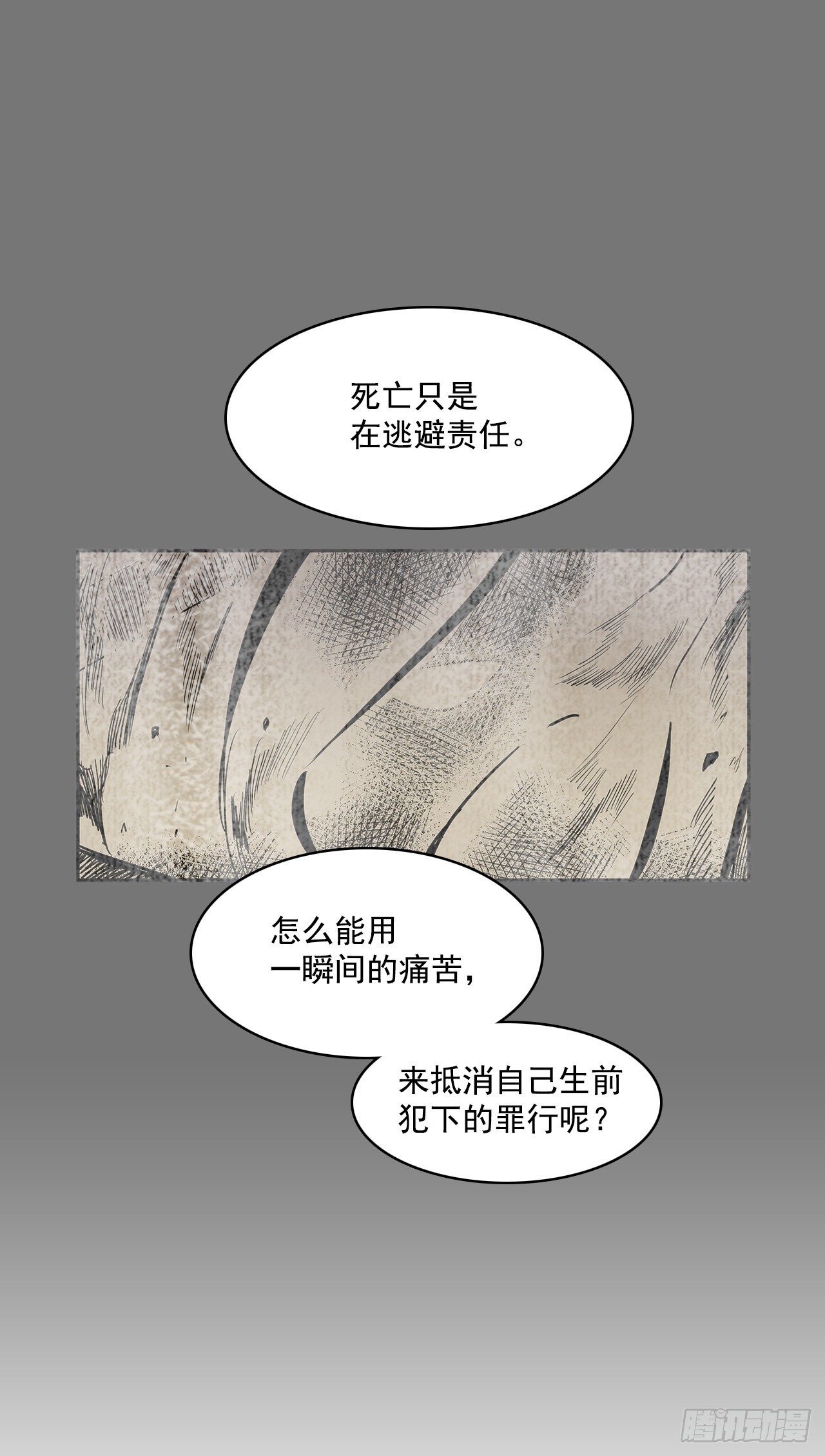 正确决定11