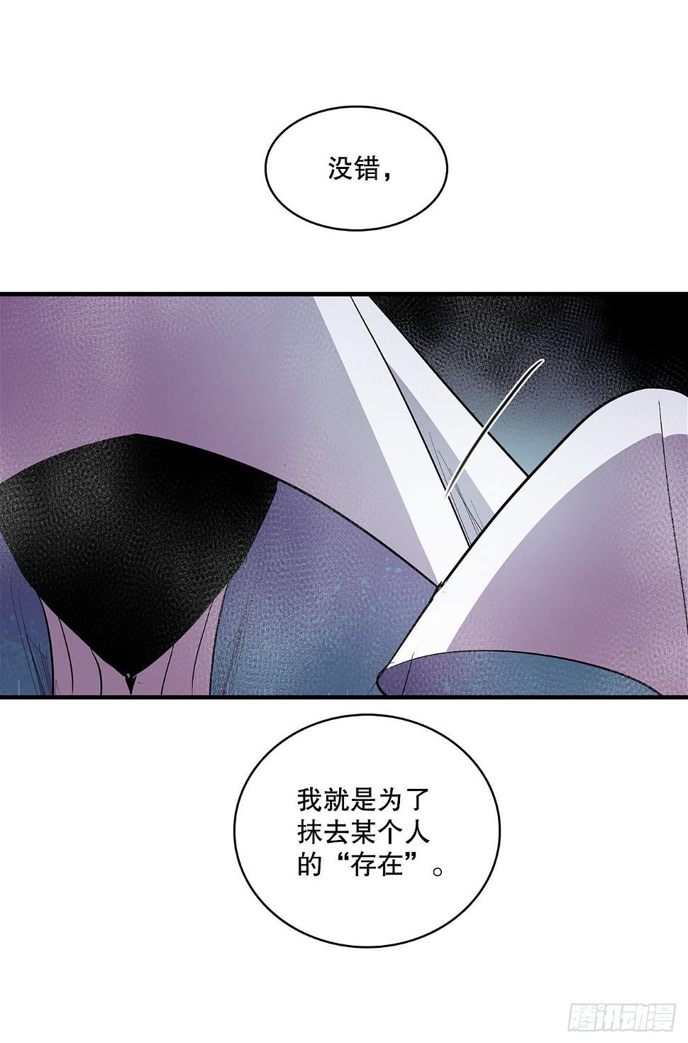 395.逃亡的尽头16