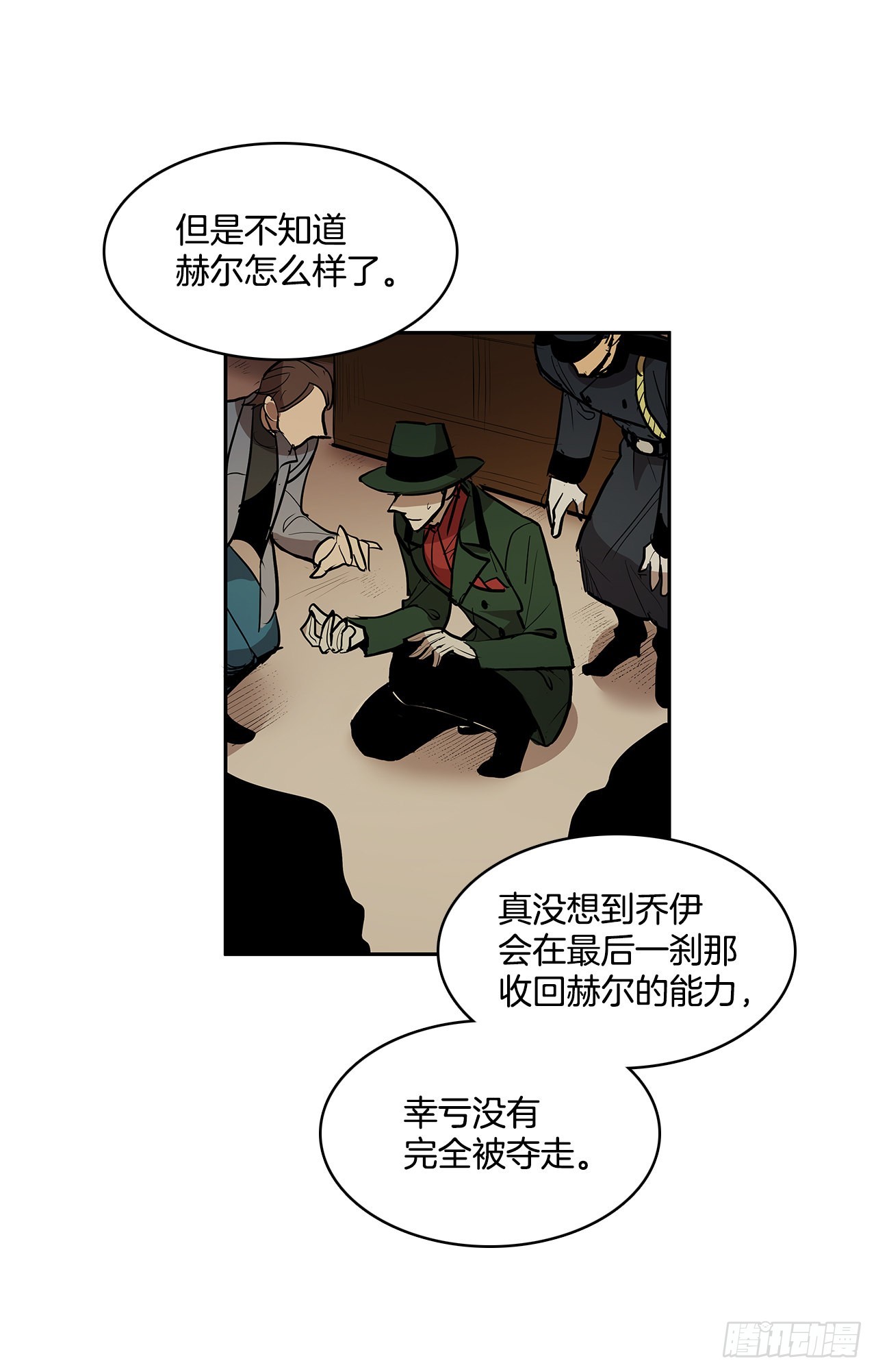 严厉审讯8