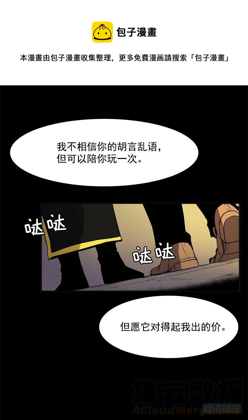 独自演奏4