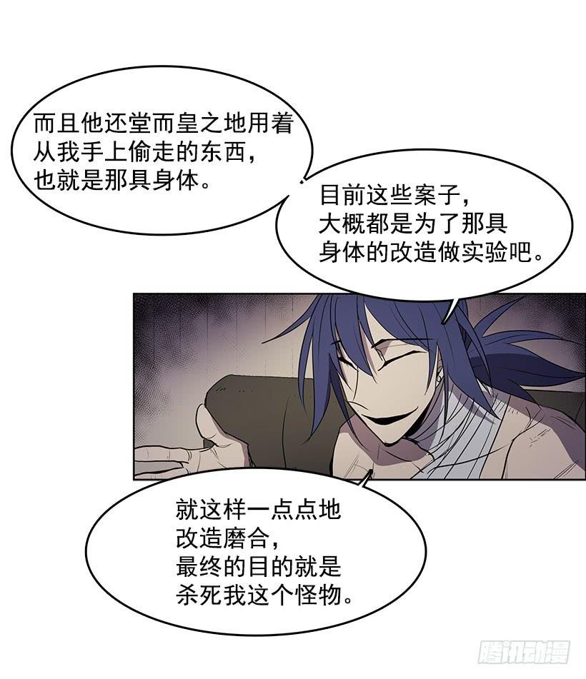 没有香水我会变得丑陋7