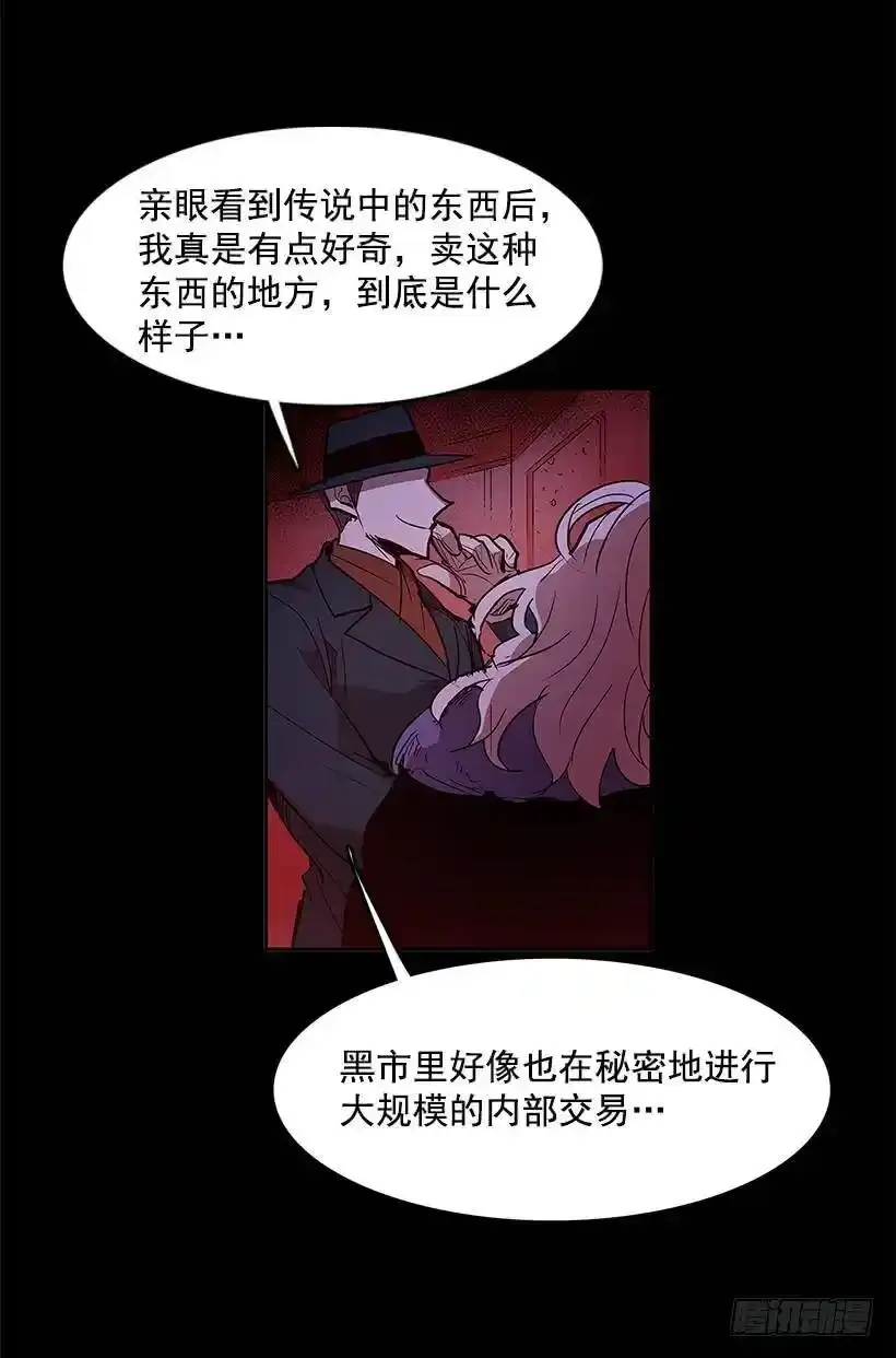 非法交易3