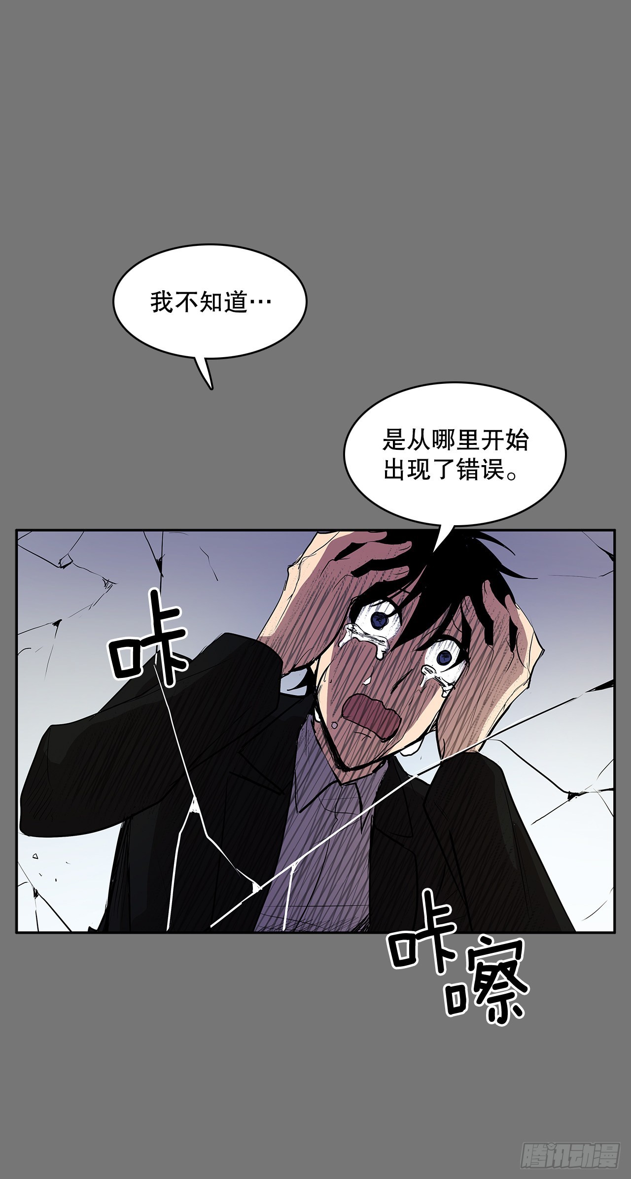 苏醒10