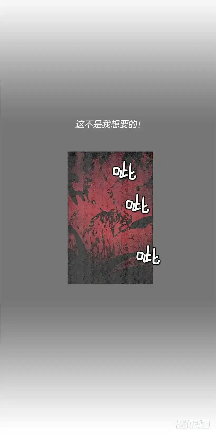乔伊的目的19