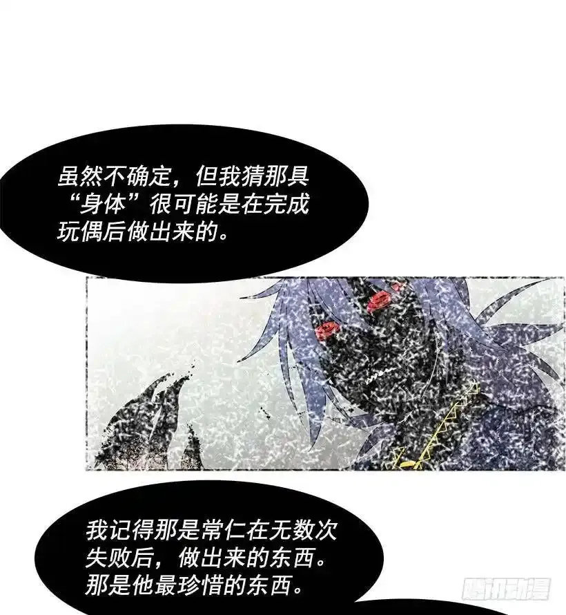 对你们感兴趣7