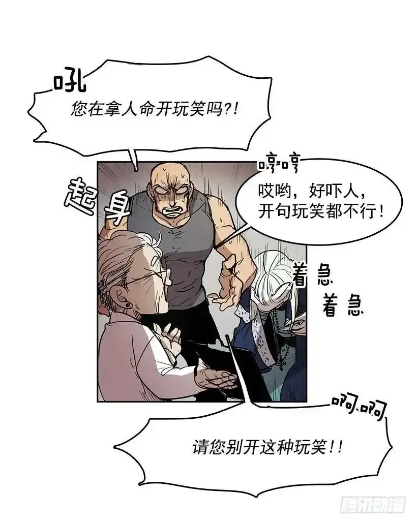 医术是哪学的22