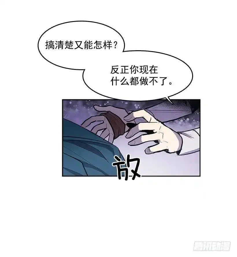 找到突破口6