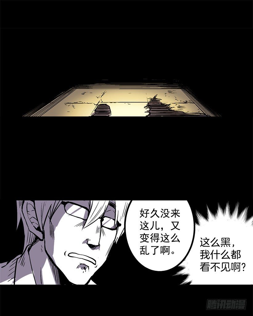 和我死去的老婆见面10