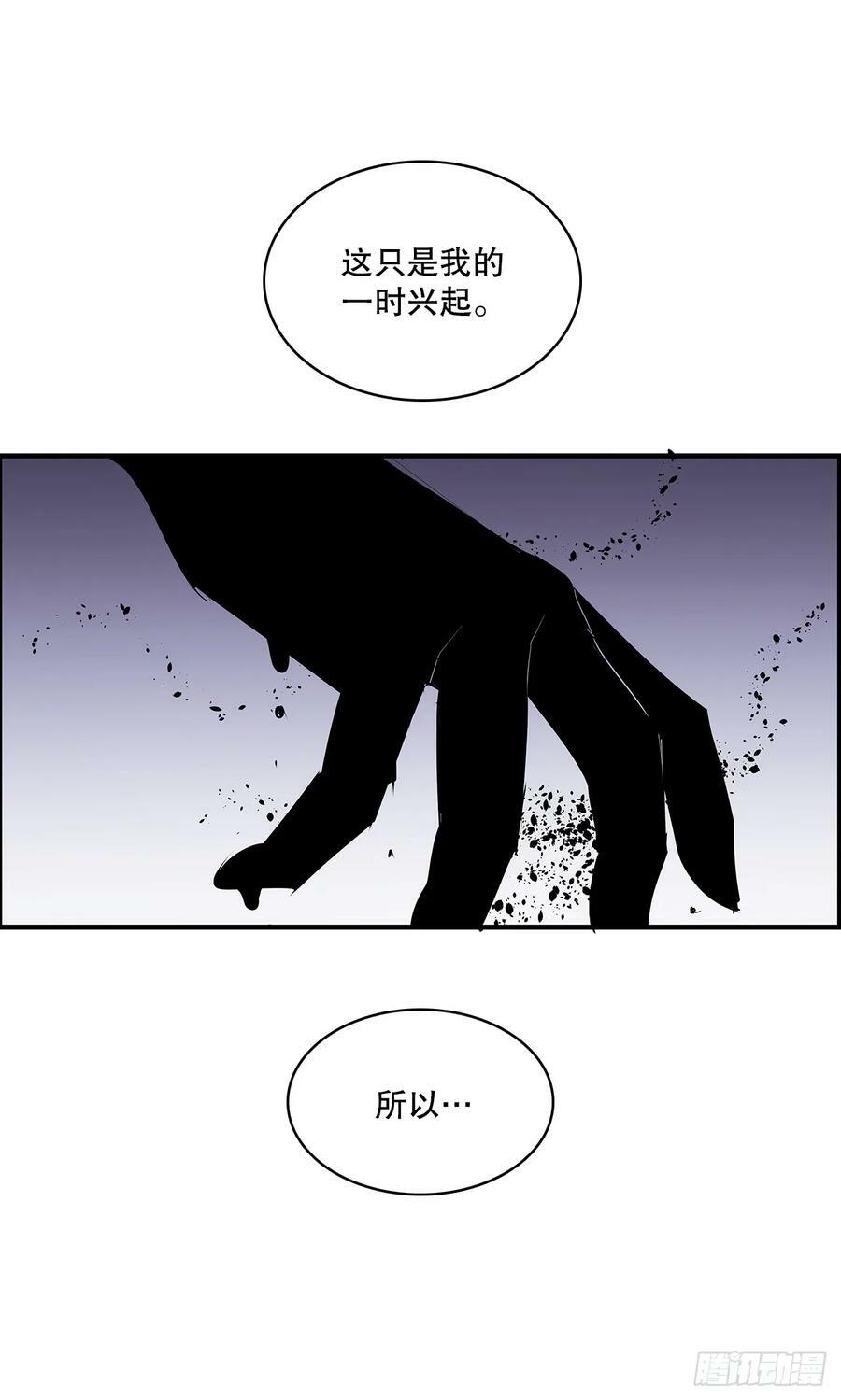 422.救安妮25