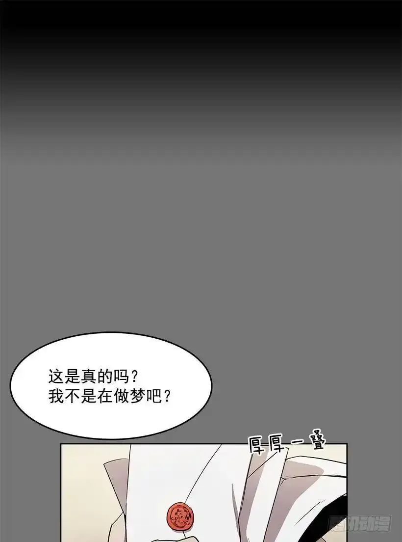 镜子跟我说说话吧35
