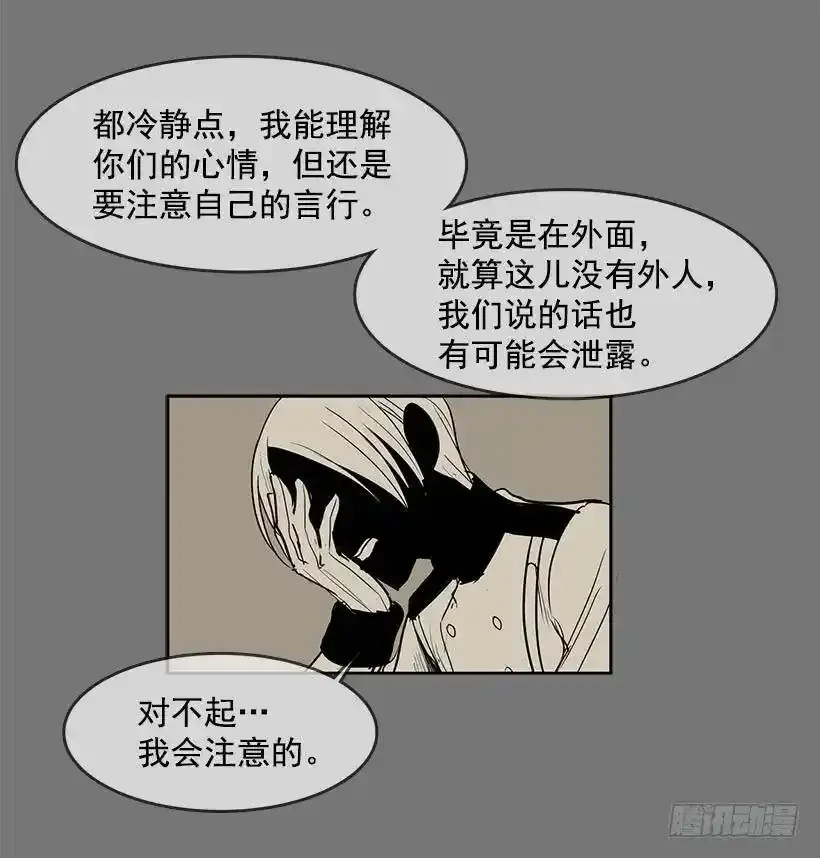 没有良心的孩子10