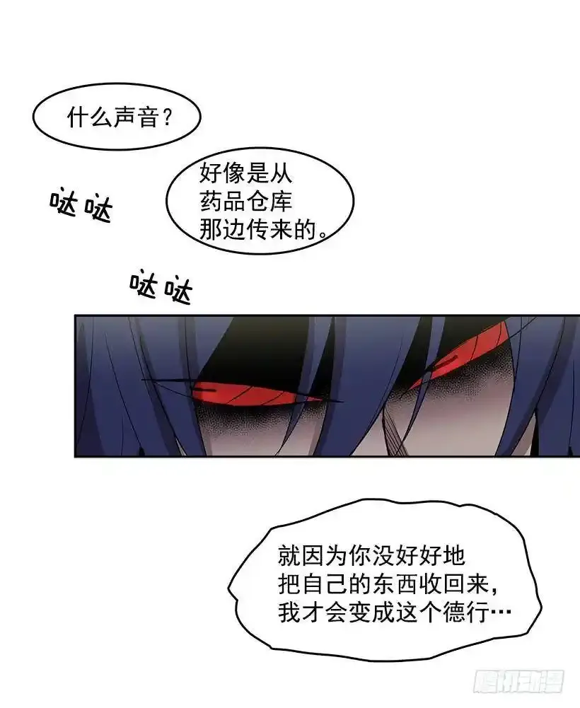 记仇的常仁15