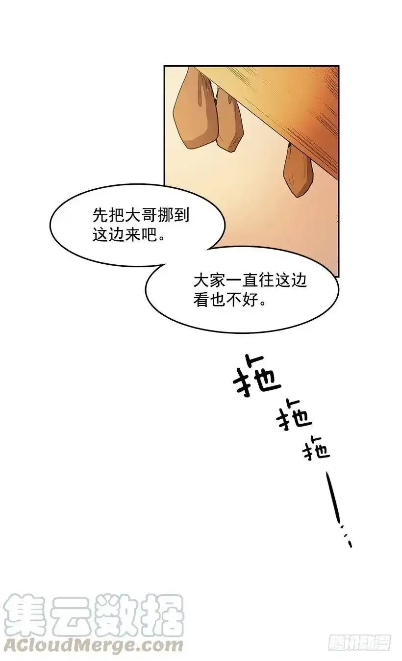 有毒的花20