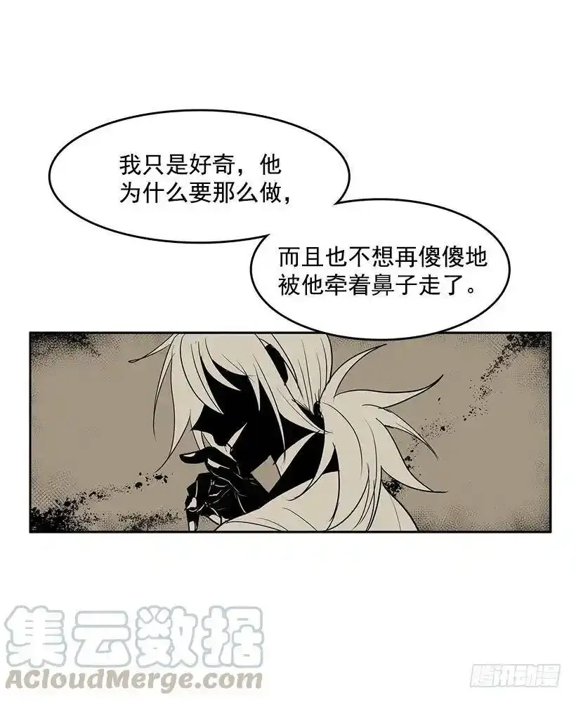 随时欢迎你16