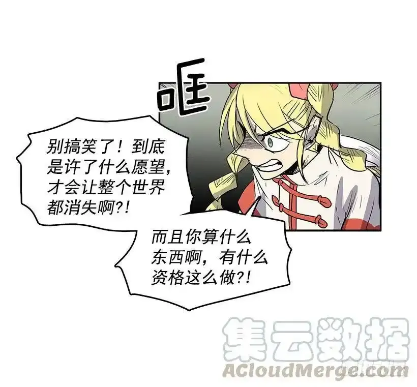 神一样的存在20