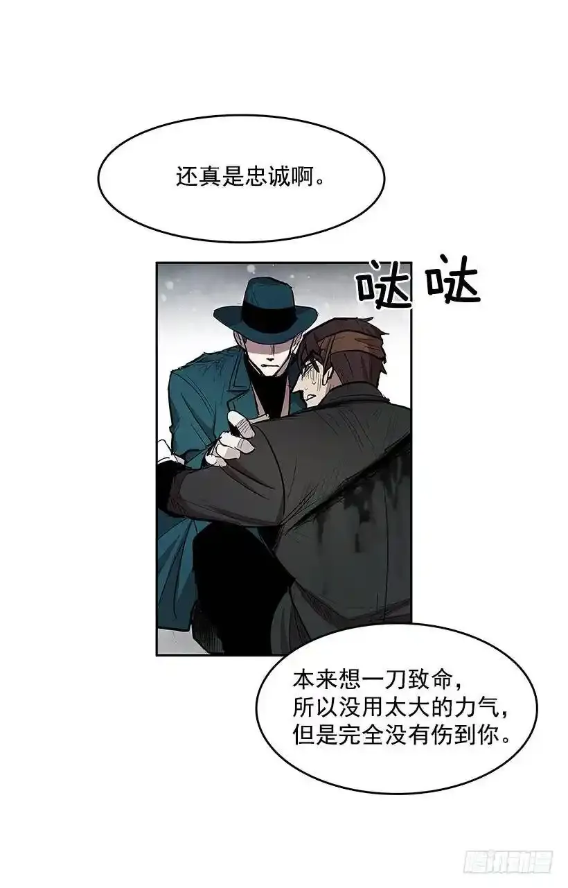 揭发真相19