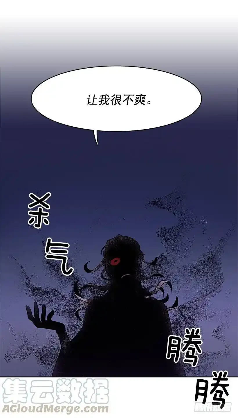 危险的人12