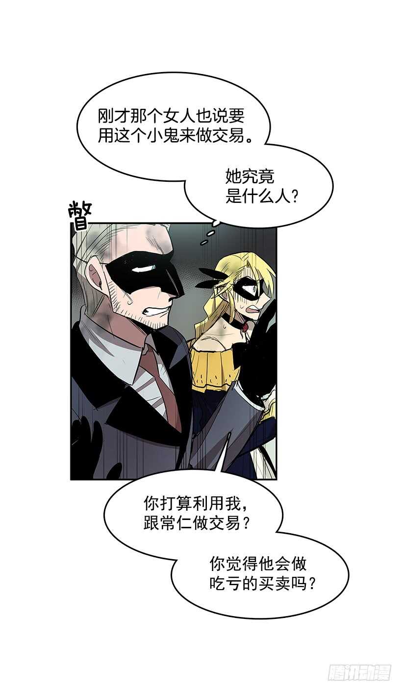 落入敌手30