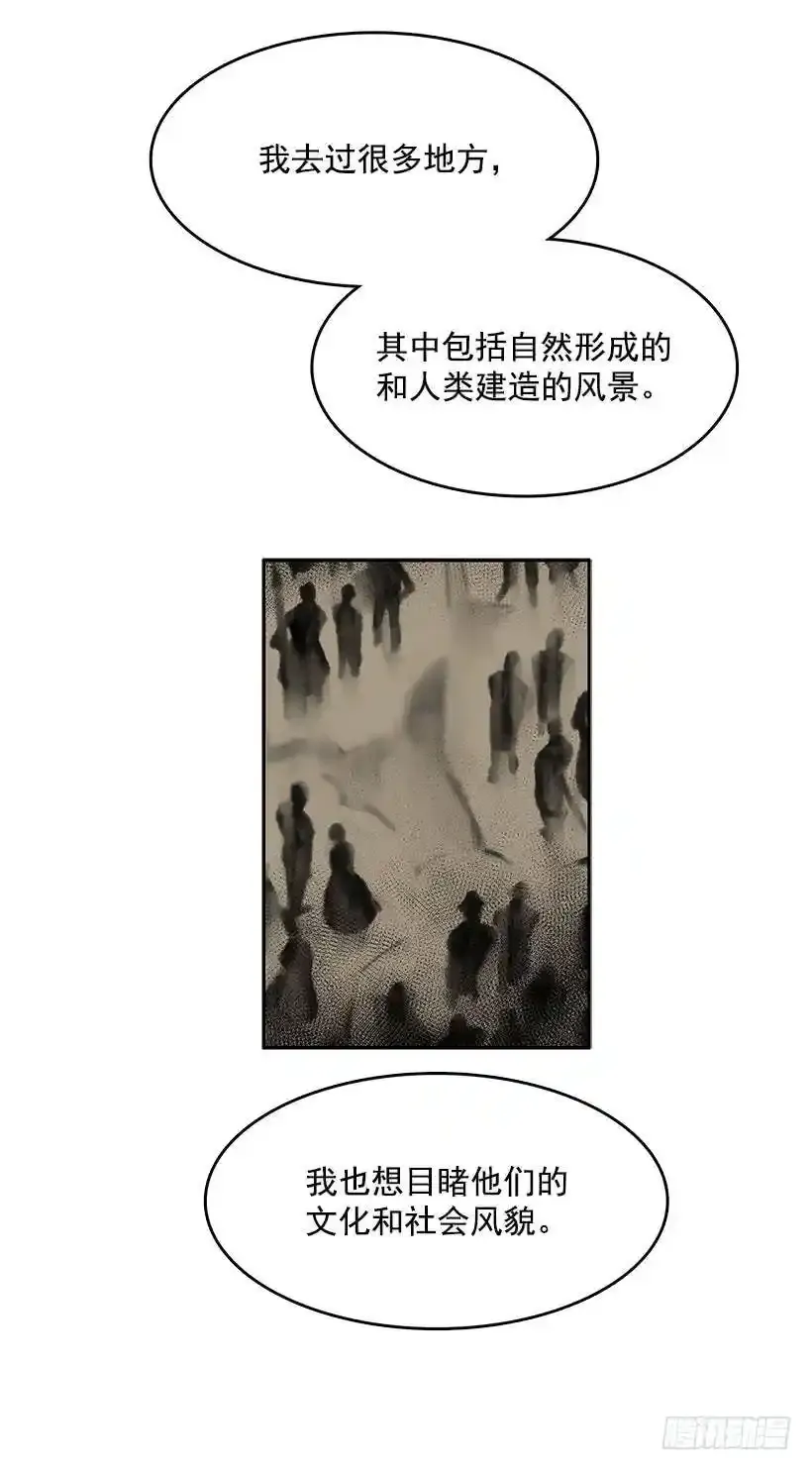 达成协议29