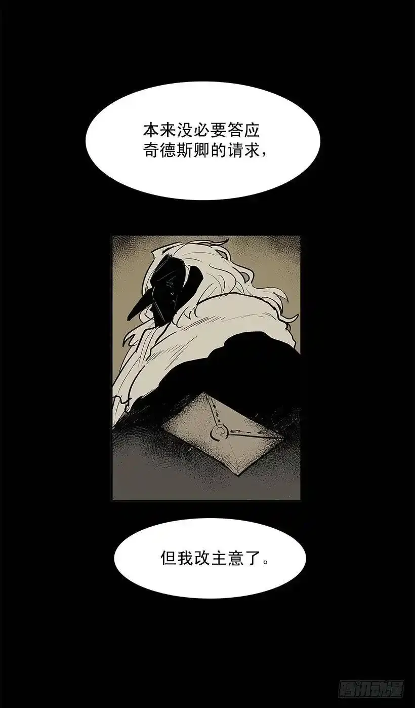 大意失荆州18